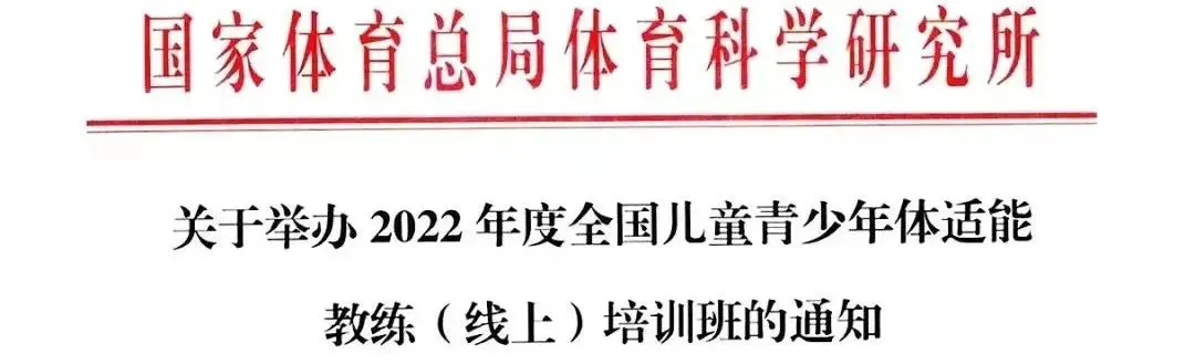 刻苦训练篮球时如何避免受伤的建议_1
